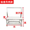 Mesa de Corte de Carne de Acero Inoxidable para Cerdo, Banco de Trabajo de Carnicero para Cortar y Picar Carne, Banco de Trabajo de Carne Fresca para Supermercado para Venta de Cerdo