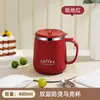 Taza de Acero Inoxidable 304 con Tapa, Infusor de Té, Taza para Beber en Casa, Taza de Leche, Taza de Café de Alta Calidad