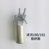 Filtro de diésel para motor diésel pequeño Shuhe 192EM185R175 vaso de filtro de diésel vaso de aceite vaso de filtro vaso de diésel