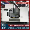 Centro de Usinagem Horizontal Hmc500 para Processamento de Peças Automotivas com Alta Estabilidade, Fresamento CNC Horizontal de Cinco Eixos