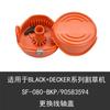 Para BLACK + DECKER SF-080-BKP/90583594 cubierta de carrete de repuesto accesorios para cortacésped