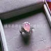 Anillo de Lujo con Incrustaciones de Calcedonia Verde Hielo Plateado Estilo Chino Nuevo Ágata Rosa Anillo Abierto para Mujeres Transmisión en Vivo Venta al por Mayor