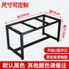 Suporte de Pé de Mesa de Ferro Forjado Tripé de Mesa de Escritório Pé de Mesa Estrutura de Suporte de Mesa Suporte de Mesa de Conferência Pé de Mesa de Jantar de Metal