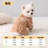 Textura retorcida puede tirar ropa de peluche para perro de cuatro patas otoño e invierno engrosada cálida para gato adulto gatito ropa para mascotas