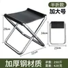 Taburete Plegable para Exteriores Silla Plegable Portátil Taburete de Pesca Silla de Camping Banco Metro Venta al por Mayor