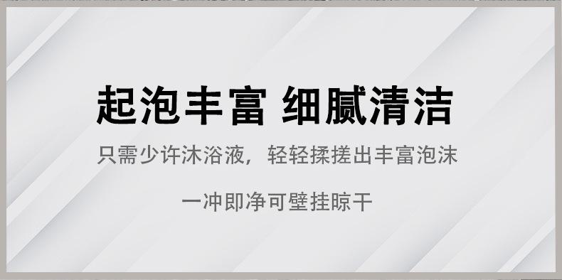 贴墙搓背神器详情图