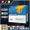 Adesivo de Acuponto Médico para Próstata Li Shizhen 4 Adesivos/Caixa para Homens com Inchaço e Desconforto na Próstata, Em Estoque para E-commerce Dropshipping