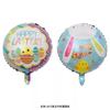 GLOBO de aluminio de PASCUA huevo colorido conejo pollo forma de dibujos animados conejo Bessie bola decoración fiesta de PASCUA