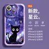 Adecuado para la funda del teléfono móvil Apple 13 no choca con la carcasa 12 gato negro estrella estilo pequeño fragante funda protectora de silicona para iphone