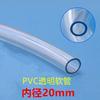 Accesorios de tubería de agua de PVC con cabezal de pagoda, conector rápido de manguera de tanque de agua de diámetro variable, tubería de agua superior e inferior de pecera, accesorios de tubería de plástico