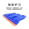 Raspador Multifuncional Transfronterizo para Eliminar Pegamento, Raspador de Limpieza, Herramienta para Aplicación de Película de Coche, Raspador Pequeño de Plástico, Plástico para Eliminar Manchas de Vidrio