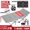 Fábrica Bei Shengmei Cama de diez pies Cama plegable Cama individual de oficina Cama para siesta Cama simple de acompañamiento Portátil