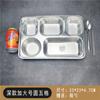 Plato para Comida Rápida de Acero Inoxidable 304, Lonchera Profunda para Adultos Trabajadores de Oficina con Tapa, Plato Compartimentado, Charola para Comida de Cafetería, Vajilla