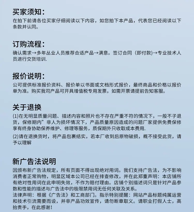 化工机械详情页套版用_15.jpg