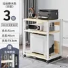 Estante de Almacenamiento para Impresora de Piso Oficina Multicapa Móvil Estante de Almacenamiento Simple Gabinete Organizador de Hierro Forjado Soporte para Estación de Trabajo