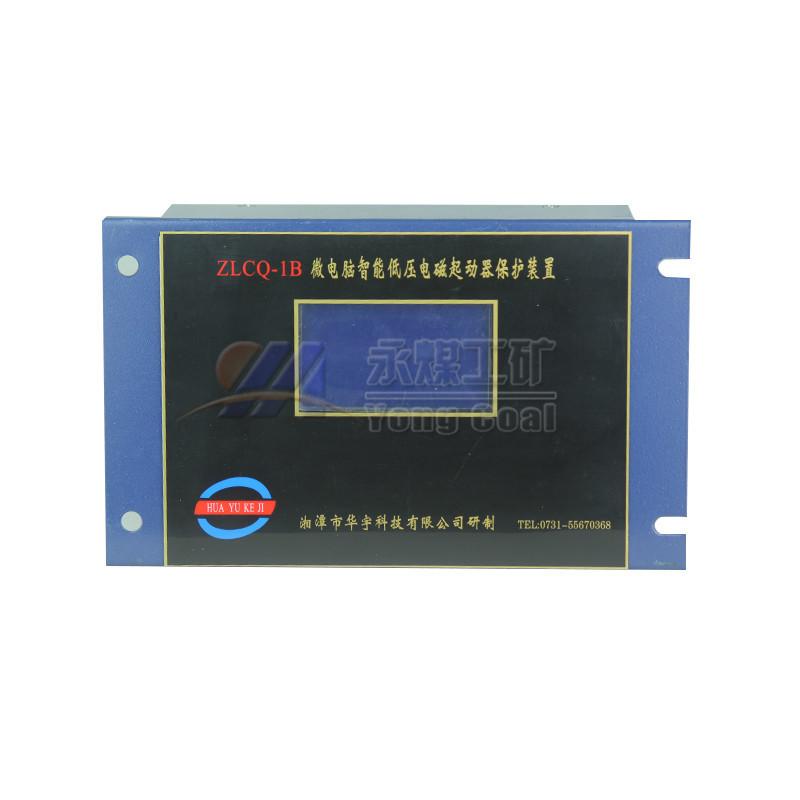 湘潭华宇ZLCQ-1B微电脑智能低压电磁起动器保护装置-1.