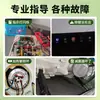 Colección de Accesorios para Placa Inversora de Refrigerador Aplicable 17131000021948 Controlador de Compresor Placa Base de Control Otros