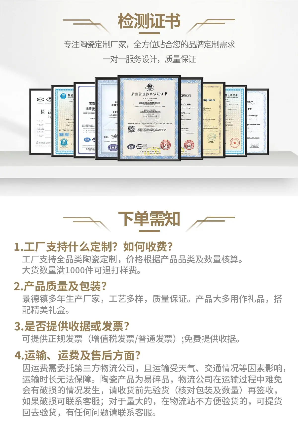 尾图.jpg