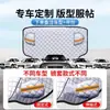 Adecuado para parasol de coche Buick, cortina delantera para Envision S, Envision GL8, Verano, LaCrosse, Regal, Yuelang y Excelle