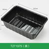 Caja de fruta PET desechable sin tapa caja de embalaje de fruta 1813H4 plástico transparente bandeja fresca