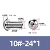 Tornillo Hueco de Cabeza Redonda Hexagonal para Escape de Acero Inoxidable 304, Estándar Británico y Americano, con Rosca de Tornillo Perforada al Vacío