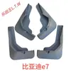 BYD F30 L3 G5 S67 Fangchengbao Qin PLUS Tang Song DMI Yuan EV Denza D9 Z Seal Sea Lion Para-lama