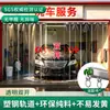 Cortina de porta para ar condicionado cortina de partição de isolamento térmico cortina dobrável de empurrar e puxar cortina para lavagem de carro transparente à prova de vento para varanda à prova de poeira cortina de cola de PVC