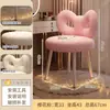 Taburete para Tocador de Maquillaje para Habitación de Niñas, Estilo Lujo Ligero de Celebridad de Internet, Sensación de Alta Gama, Silla para Tocador de Uñas de Princesa con Respaldo y Asiento Giratorio