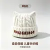 Gorro Infantil para Otoño e Invierno, Elegante Gorro de Lana Tejida para Bebés Niños, Gorro Grueso Cálido Estilo Coreano con Protección para Orejas para Bebés
