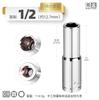 Socket Imperial Grande Extendido de Alta Especificación 1/2, Socket Imperial para Llave de Impacto Eléctrica, Accesorio para Llave de Vasos