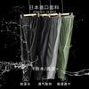 ¡Los Pantalones de Dios Vienen! ¡Producido por Laodi! Pantalones Casuales Ligeros Transpirables de Verano para Hombre con Corte Vertical 3D para Exteriores