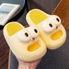 Sandalias de verano para niños, resistentes al desgaste, lindas zapatillas de interior con dibujos animados de ojos grandes de EVA, suela gruesa y suave, sin cordones para hombres