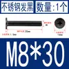 Acero Inoxidable Negro 304 cm Cabeza Plana Grande Cabeza Ultraplana Cabello Plano Tornillo de Cruz Negro Tornillo para Computadora M1-M8