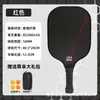 Paleta de Pickleball Paleta de Pickleball de Fibra de Vidrio Adultos Niños Paleta de Pickleball de Grado Profesional Tabla Set Completo