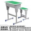 Set de escritorio y silla engrosado para estudiantes de primaria y secundaria, escritorio de estudio infantil para uso doméstico, altura ajustable, adecuado para clases de tutoría y entrenamiento
