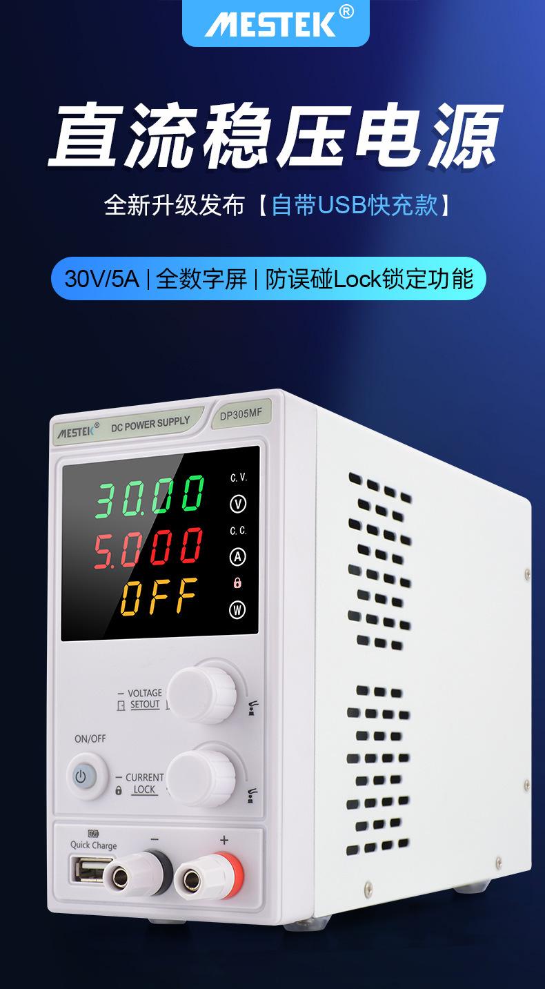 DP305MF详情_03.jpg