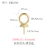 Pin Colgante de Perla de Plata de Ley S925 Estilo Pin Montura Vacía Accesorios, Simple y Compacto, Colgante Versátil de Perla Redonda de Cristal para Mujer