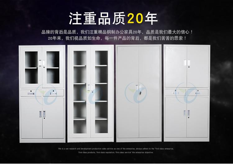 12-拆装文件柜整体_03