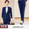 Novo Conjunto de Terno Profissional Feminino Estilo Chinês para Outono, Uniforme de Trabalho para Recepção de Hotel e Garçom