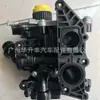 Adequado para Audi A4L/A5/Q5/A6EA888 conjunto de termostato da bomba de água 06L/06K121111KLG