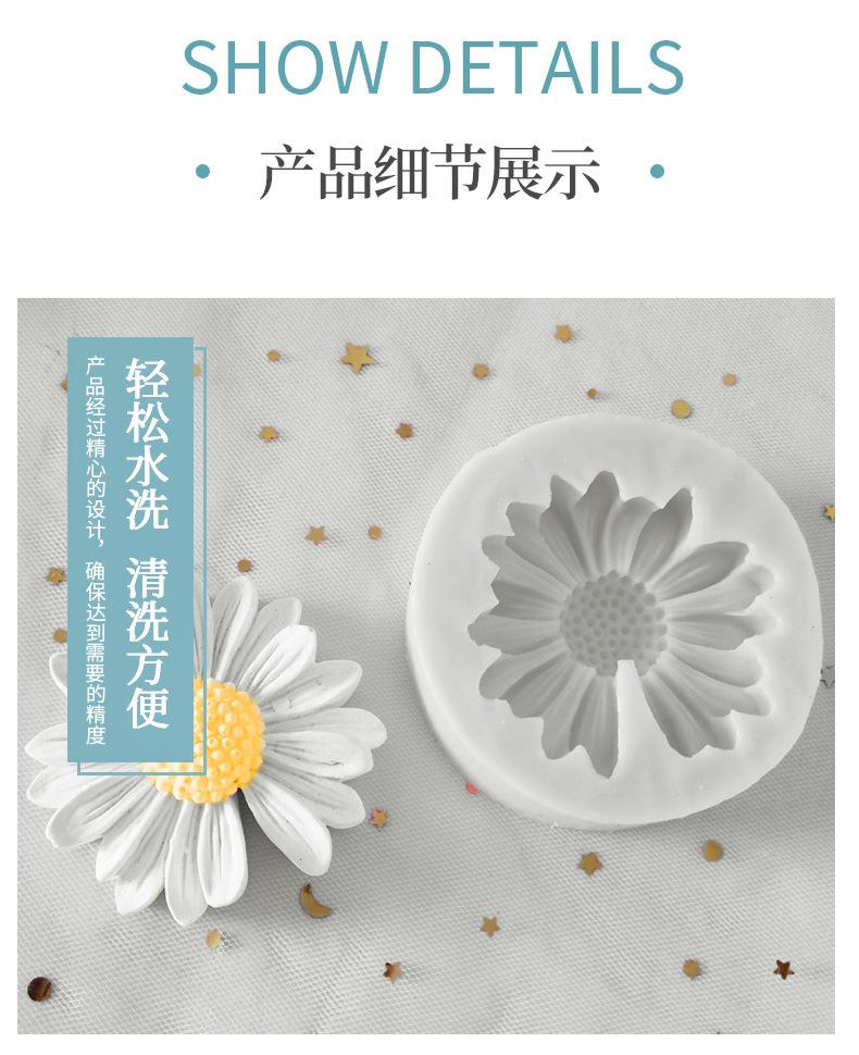花硅胶模具_06.jpg