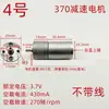 Motor de corrente contínua com engrenagem 370VDC 270 rpm para batedor de leite, mixer elétrico totalmente automático, motor de reparo para batedor