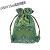 Bolsas de Brocado con Cremallera al por Mayor, Bolsas Vintage, Bolsas de Cordón para Pulseras de Cuentas Budistas, Bolsas para Empaquetar Joyería