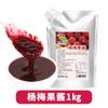 Bebida Chuangyu mermelada de piña tienda especial de té con leche 2.5kg mermelada al por mayor raspado avena yogur frito mermelada de piña