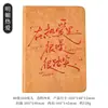 Cuaderno ZABC transfronterizo A6 dorado serie años de amor 160 páginas en el manual básico de escritura a mano 4