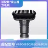 Y É Adequado para Aspirador Dyson Cabeça de Escova Quadrada V6/Dc45/Dc52/Dc58/Dc59 Acessórios da Cabeça de Escova