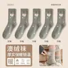 Meias Femininas Outono e Inverno, Meias de Lã Australiana Bordadas Gatinho Meia-Perna, Forradas com Lã Sintética, Espessadas, Quentes para Casa, Meias Longas para Dormir Maternidade