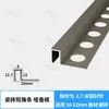 Tira de Borde Cuadrada para Azulejo de Aleación de Aluminio, Tira de Recorte de Esquina para Panel de Pared, Tira Decorativa Metálica de Mármol, Tira de Recorte de Borde para Piso