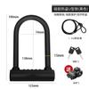 Cadeado em forma de U para carro elétrico, à prova d'água, antirroubo, mountain bike, anti-hidráulico, cisalhamento, bicicleta de estrada, motocicleta, classe C, cilindro de bloqueio, cadeado