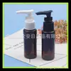 Frasco Marrom com Bomba de Clipe 60ml Frasco de Shampoo Frasco de Álcool em Gel Frasco com Bomba de Encaixe para Loção 60ml Frasco com Bomba para Limpador Facial